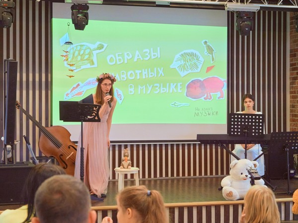 Встреча «Мир музыки и сказок Н. А. Римского-Корсакова»