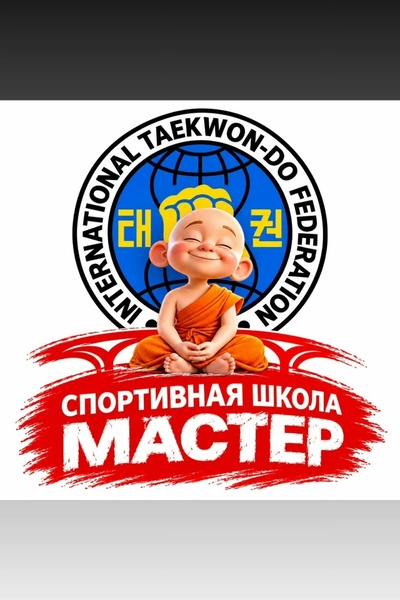 Областные соревнования (ГТФ)