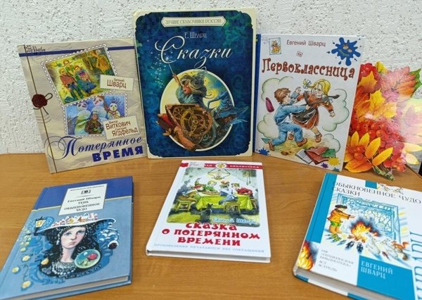 Литературное знакомство «Жил-был сказочник»