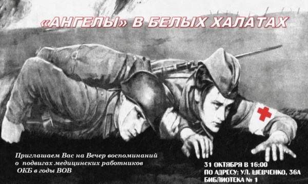 Ангелы в белом