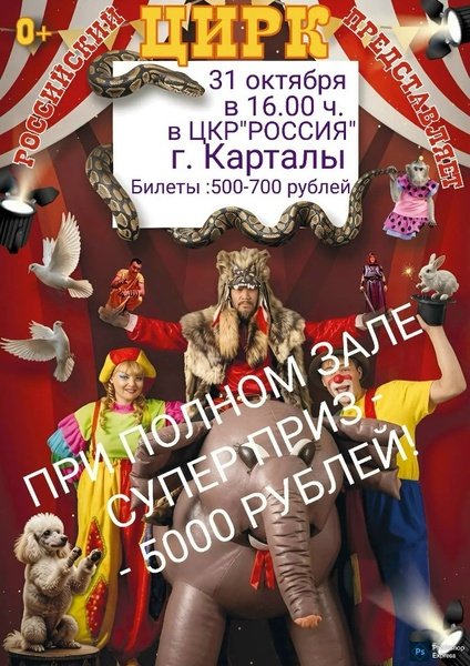 Большая порция смеха и чудес