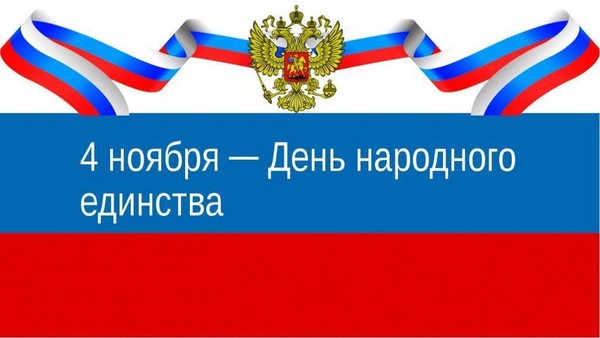 Конкурс детских рисунков «Мы разные, но мы вместе»