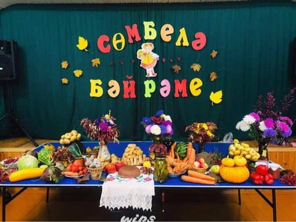 Познавательно- игровая программа «Осенние посиделки»