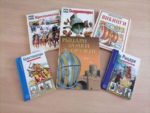 «Древние воины»