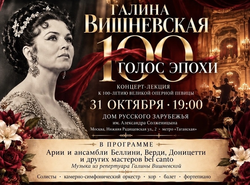 Елизавета Запольских