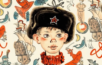 Денис Драгунский. Денискины рассказы