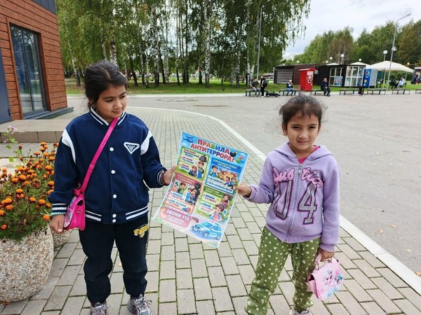 Тематическая программа «Спасибо вам учителя!», посвящённая Дню учителя