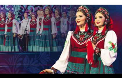 Русский народный хор имени М.Е.Пятницкого Лучшее за 115 лет