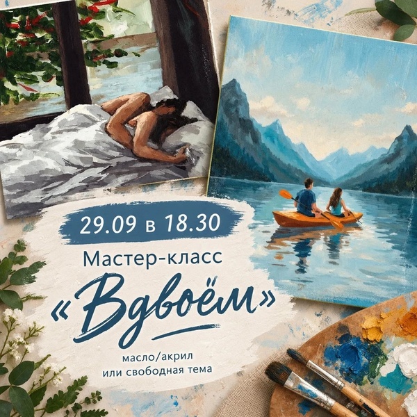 Расписание студии Жар-птица  28 сентября - 4 октября!