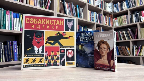 Клуб «Карты, кубик, два стола»