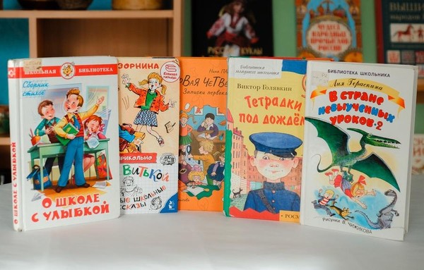 Занятие «Вперед к новым знаниям!»