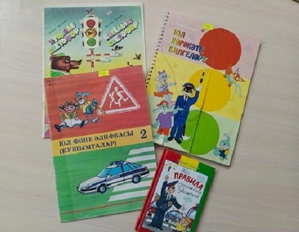 Игровая программа «Дорожный знак – не враг»
