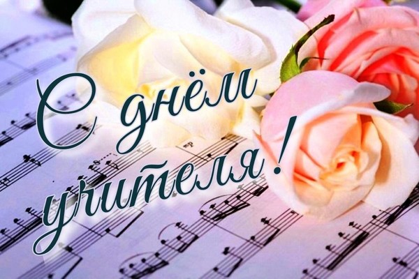 Концерт «Семь нот благодарности»