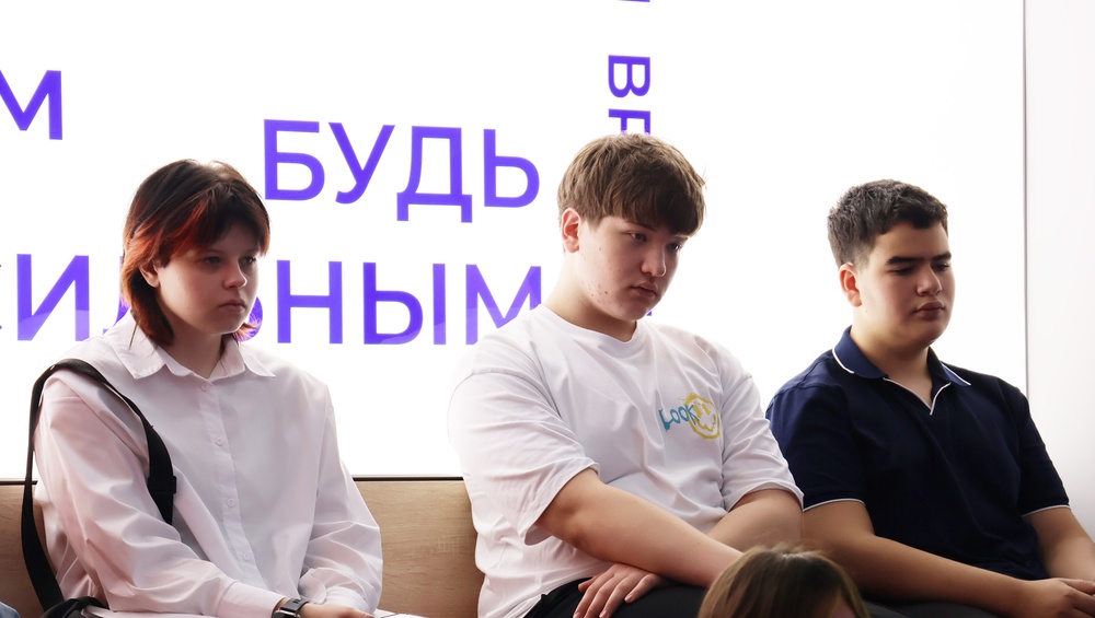 Консультация "Нейро-экспресс"