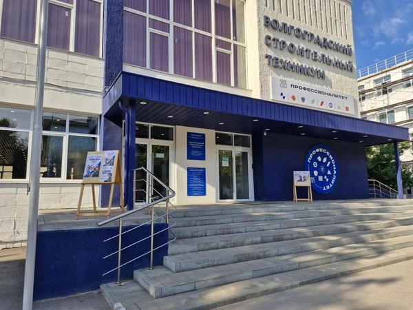 Концерт, посвященный Дню учителя