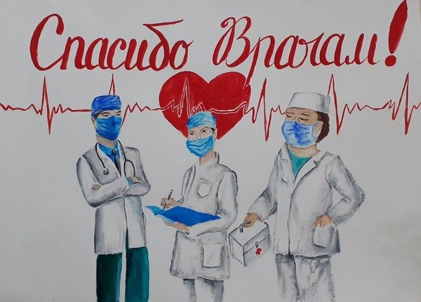 Праздничное мероприятие, посвященное Дню врача