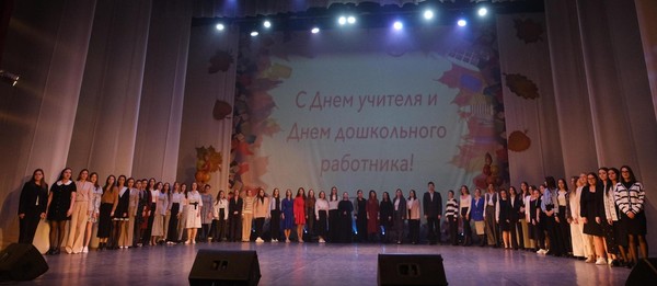 Праздничный концерт «Спасибо тем, кто дарит свет!»