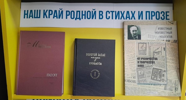 Литературный променад «Не удивлять, а удивляться...»