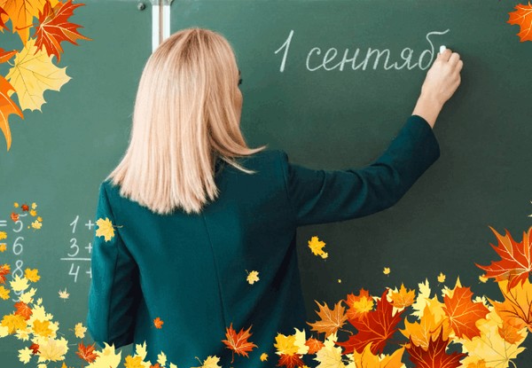 Тематический час «Великим русским педагогам посвящается…»