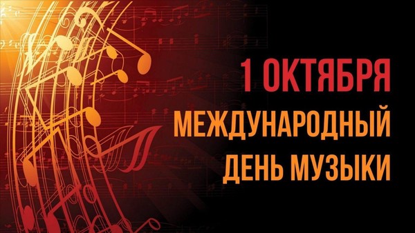 Концерт «Музыкальное меню!»