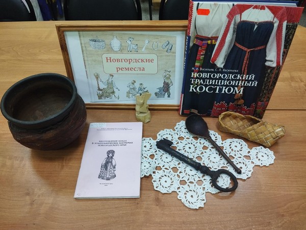 Час истории «Новгородские ремёсла»