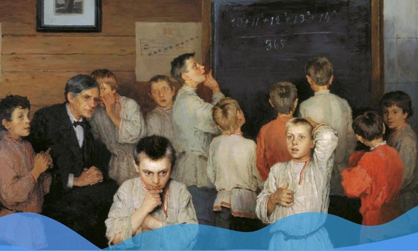 «Виват, учитель! С указкой по жизни». Мастер-класс