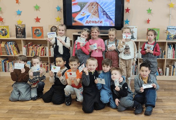 Познавательная программа «Безналичные деньги»