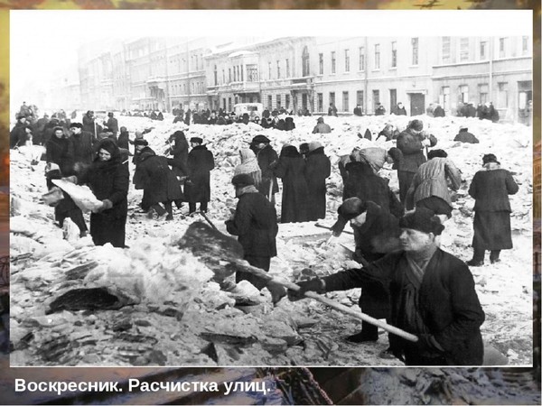 Тематическая встреча «Ленинград. Вклад детей в оборону.»