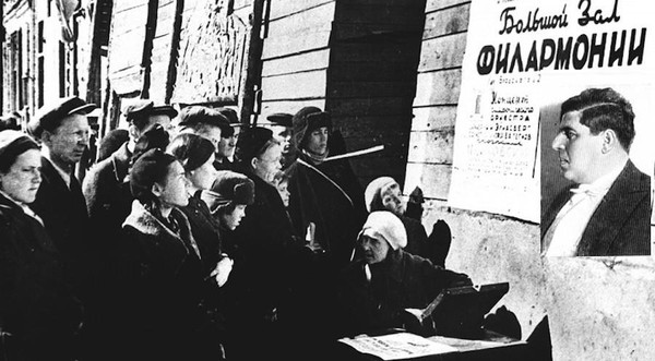 Тематическая встреча «Ленинград. Агитбригады.»