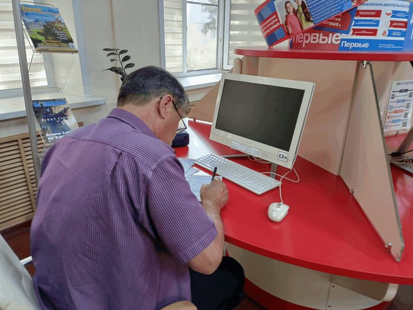 «Работа с текстом в программе Microsoft Word»