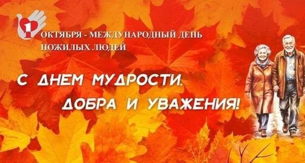 Торжественный концерт-поздравление