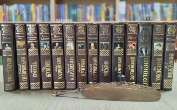 Областная Декада русской классики «Книги на все времена»