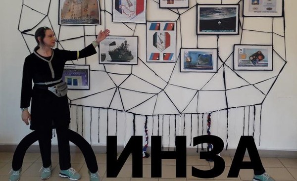 Лекция «Искусство и космонавтика: эпизоды соприкосновения»