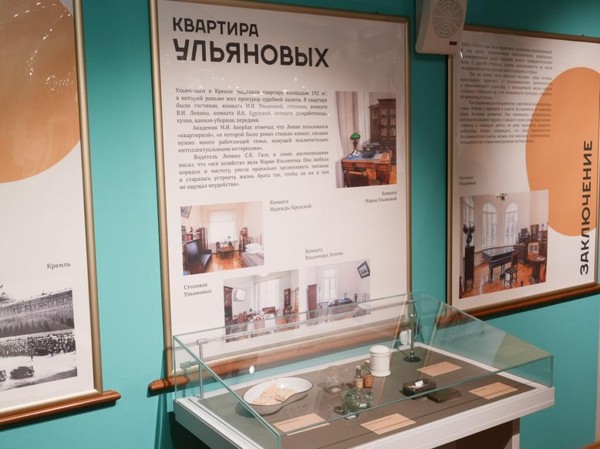 «Повседневная жизнь в Кремле. 1918–1939 гг.»