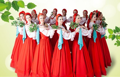 Государственный академический хореографический ансамбль «Берёзка»