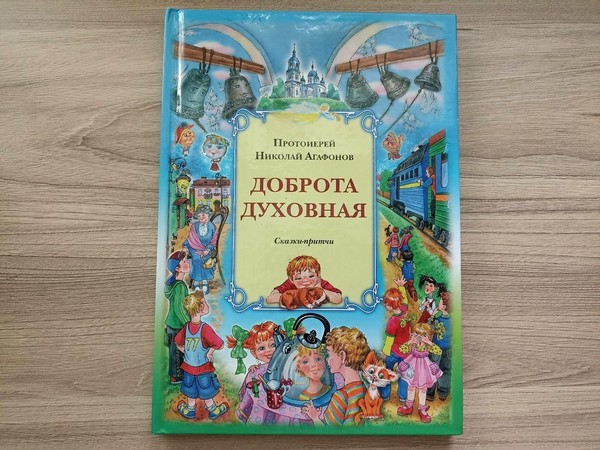 Игра-викторина «Практичный этикет»