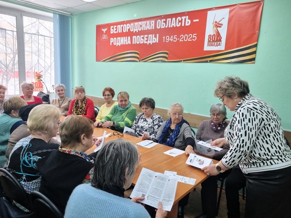 Правовая гостиная «Серебряный возраст под защитой закона»