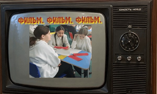 Квиз «Фильм! Фильм! Фильм!»