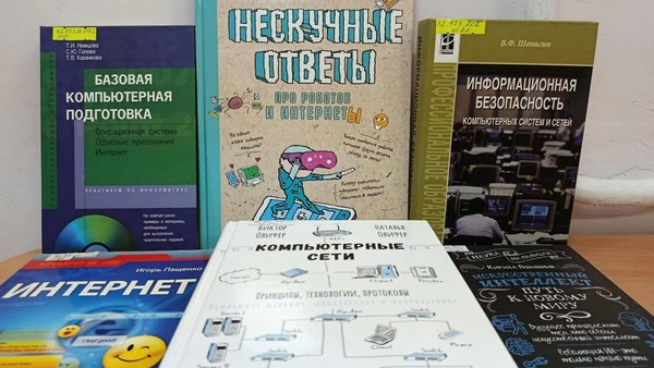 Лекция «Цифровая среда»