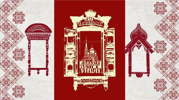 Культурное мероприятие «Сокровища народного искусства»