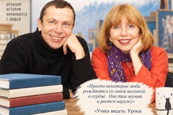 Встреча «Творчество — это состояние души»