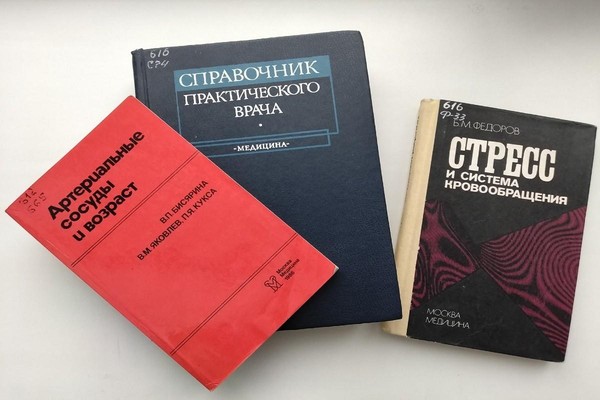 Лекция «Гипертония. Как держать давление под контролем?»