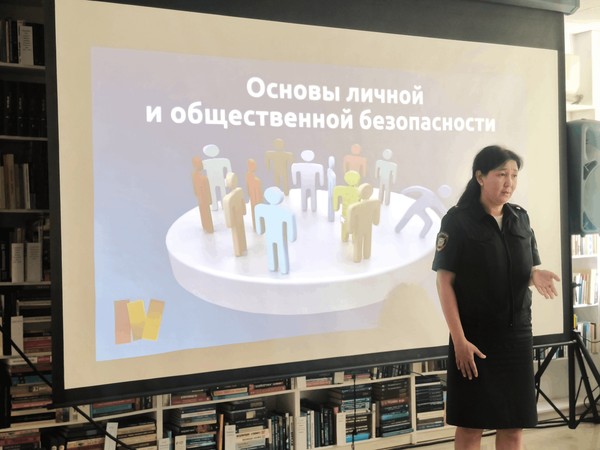 Встреча с представителем МВД «Границы дозволенного: права и обязанности молодёжи»