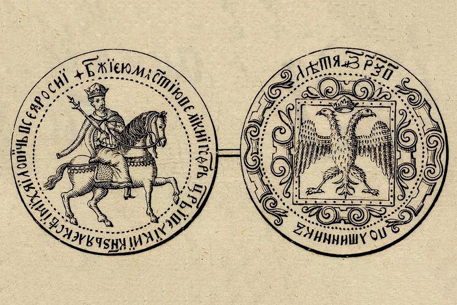 Лекция А.В. Докукина «Денежная реформа 1654–1663 гг. в финансовой системе России XVII в.»
