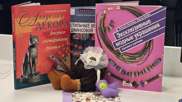 Валяние из шерсти «Тёплый сувенир»