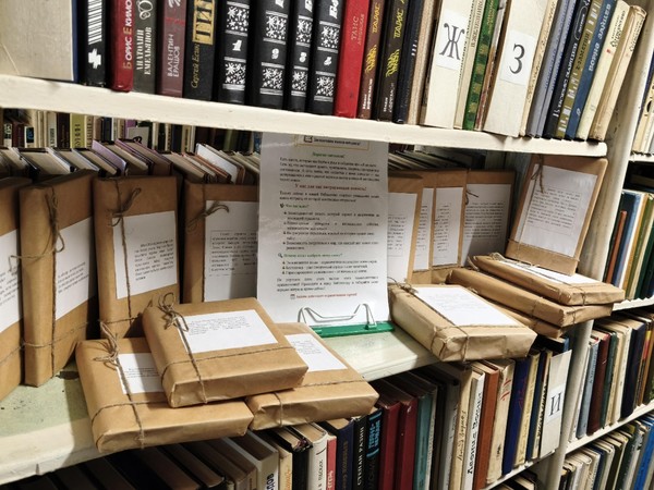 Акция «Книга-интрига»