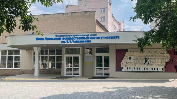 Концерт, посвященный Дню учителя