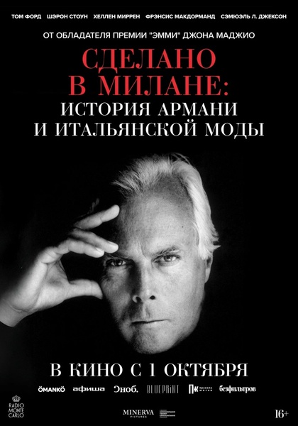 Африка. Вместе в будущее