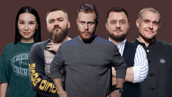 Главный стендап