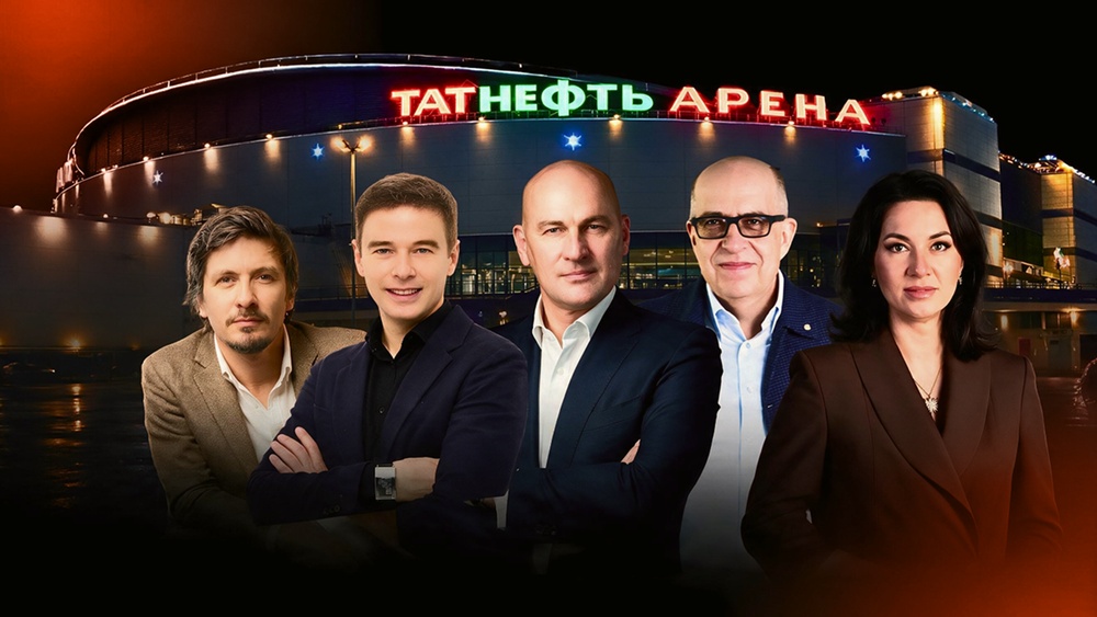 Главный форум 2026